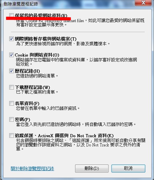 Cookie.jpg, 92073 bytes