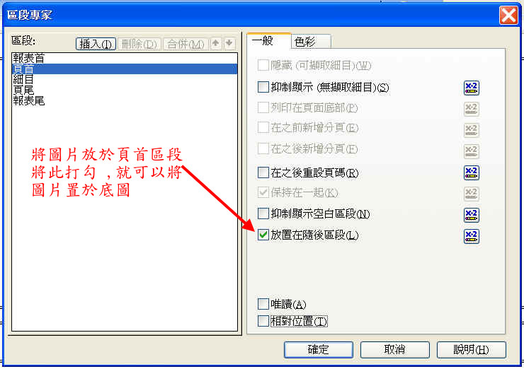 crystal1.jpg, 94561 bytes