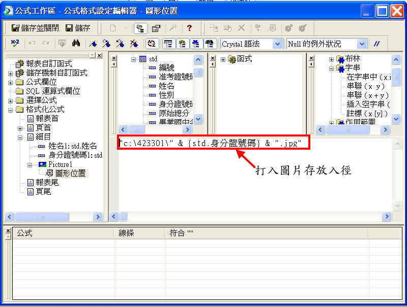 photo2.jpg, 141129 bytes